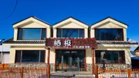 Mohe Arctic Village Qiji Light Luxury Homestay - 3-Star
