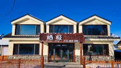 Mohe Arctic Village Qiji Homestay Hôtels à proximité de : Chinese Northernmost Post Office