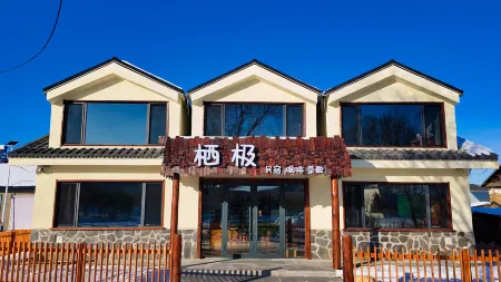 Mohe Arctic Village Qiji Homestay Отели рядом с достопримечательностью «White Birch Forest»