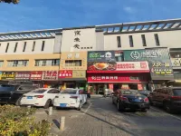 Sheyang Yeweyang Art Hotel