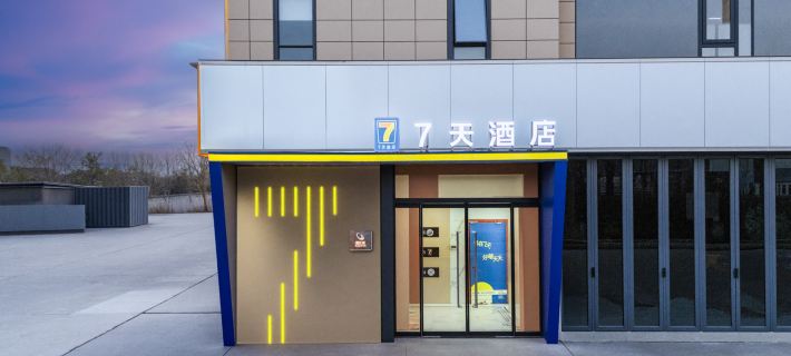 7 Days Hotel -Xuzhou Xinyi High-Speed Rail Station Branch Hotéis em Xinyi