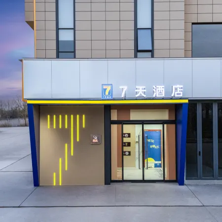 7 Days Hotel -Xuzhou Xinyi High-Speed Rail Station Branch