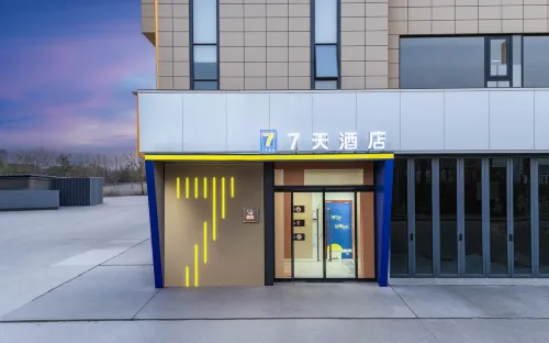 7 Days Hotel -Xuzhou Xinyi High-Speed Rail Station Branch - 2-Star