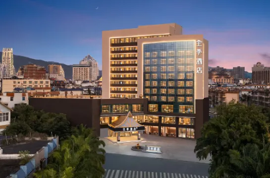 All Seasons Hotel (Xishuangbanna Jinghong Water Splashing Plaza Branch)