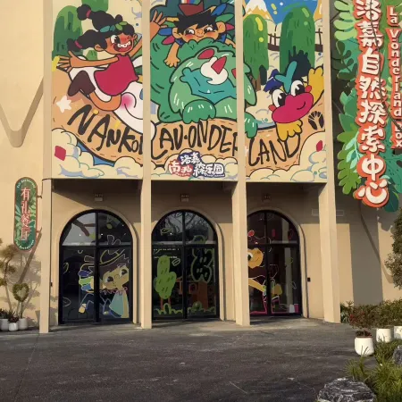 Quzhou Nankong Lokasen Orange Blossom Hotel