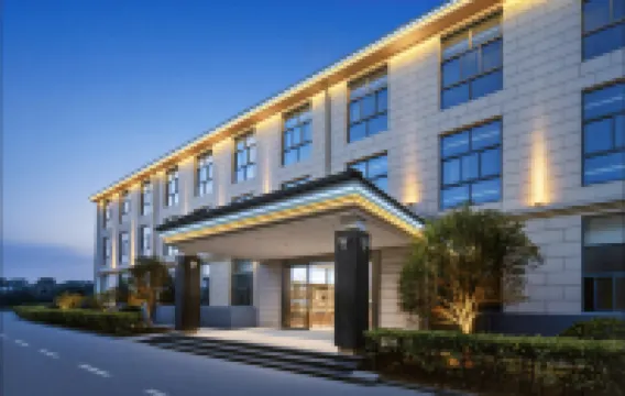 袁源リゾートホテル（合肥新橋国際空港）