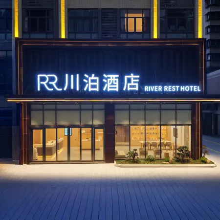 RIVER REST HOTEL