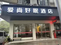 Ai Shang Hao Mian Hotel 진윈 호텔