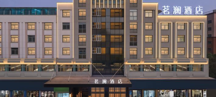 Minlan Hotel (Jinhua, Zhejiang Normal University Branch) Hotels in Jinhua