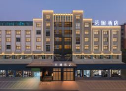Minlan Hotel (Jinhua, Zhejiang Normal University Branch)