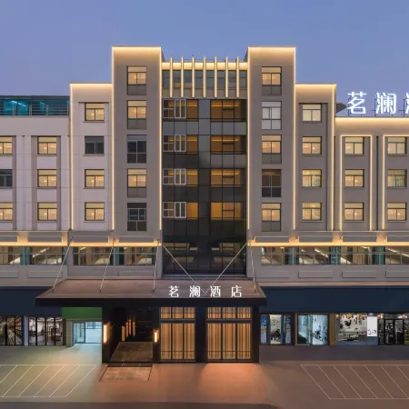 Minlan Hotel (Jinhua, Zhejiang Normal University Branch)