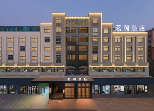 Minlan Hotel (Jinhua, Zhejiang Normal University Branch) - โรงแรมราคาถูก