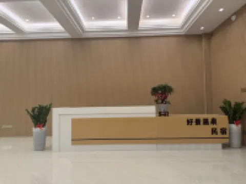 Haojing Wenquan Homestay