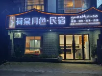 Hetang Yue Se Homestay Hotel berhampiran Dazu Rock Carvings