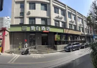 里白飯店(成都春熙路太升南路地鐵站店)