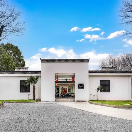 Qingyang Jiuyun Homestay (Jiuhuashan Branch)