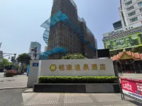 Fuzhou Mingxu Hot Spring Holiday Hotel (Sanfang Qixiang Provincial Hospital)