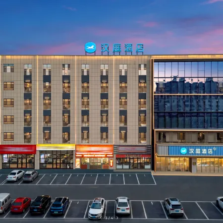 Hanting Hotel (Jinghe South Station Branch)