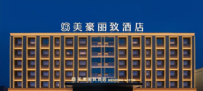 MEHOOD LESTIE Hotel (Golmud Haoyuan Auto Parts City) Hotels in Golmud
