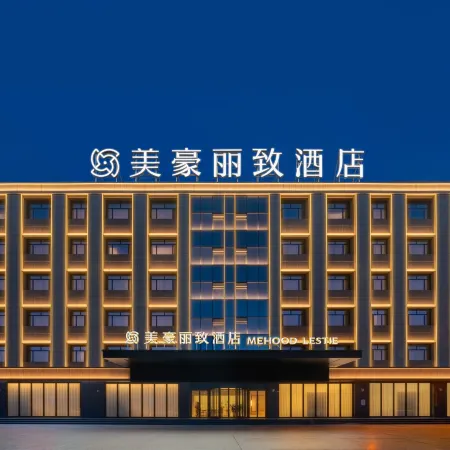MEHOOD LESTIE Hotel (Golmud Haoyuan Auto Parts City)