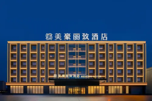 MEHOOD LESTIE Hotel (Golmud Haoyuan Auto Parts City)