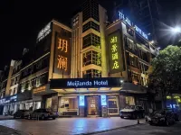 玥瀾湖景酒店（肇慶七星巖景區店） 鄰近肇慶站的酒店
