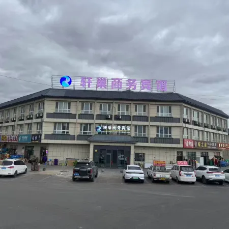 Xuanchao Business Hotel