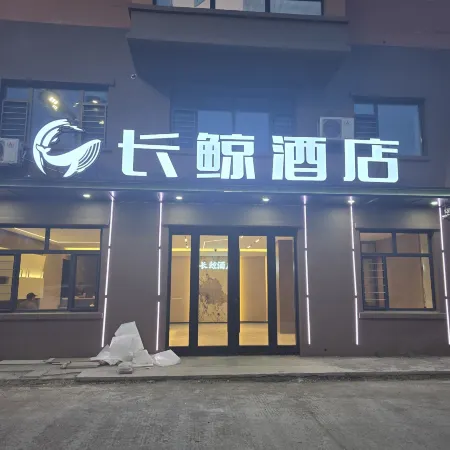 Changjing Hotel