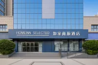 Homeinn Selected Hotel (Puyang Taiqian County Government) - parcheggio