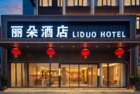 麗朵ホテル（王城公園） - 新規開業