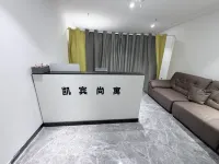 Kai Bin Shangyu (Guangzhou Beijing Road Pedestrian Street Store) - Apartments
