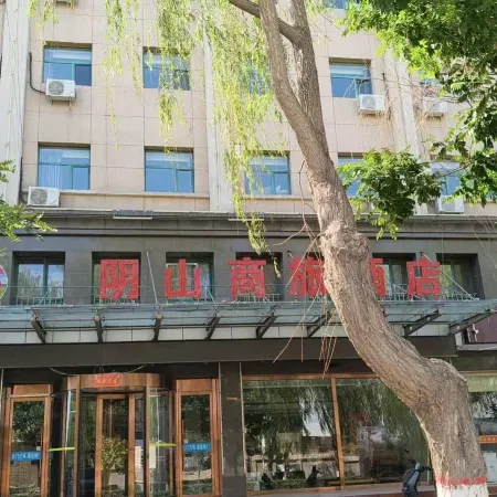 Hanggin Rear Banner Yinshan Business Hotel Отели в г. Ханцзиньхоуци