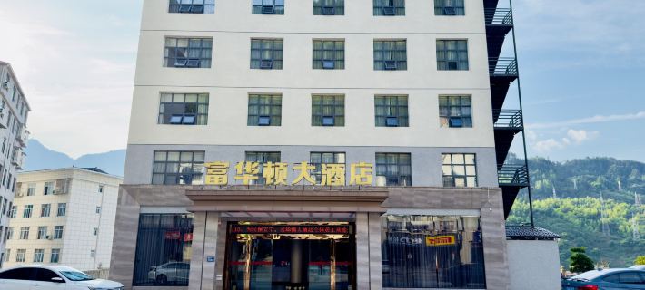 Hefeng Fuhuadun Grand Hotel Hotels in Hefeng