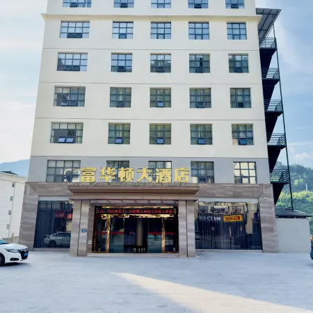 Hefeng Fuhuadun Grand Hotel