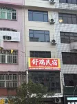 Zhouning Cheng Stadium Shurui Homestay - 2성급