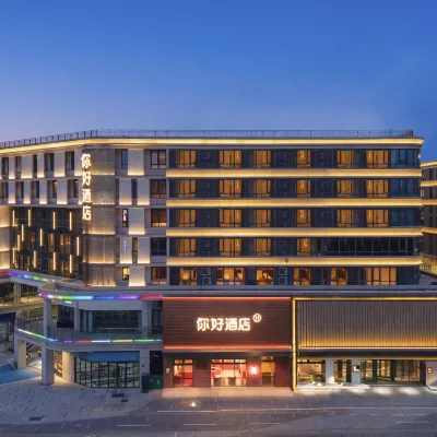 Ni Hao Hotel (Xuzhou Ocean Polar World) Hotel dekat Stasiun Utara Keyun