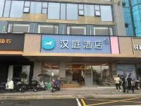 HanTing Hotel (Wenzhou Jiangxinyu Moonlight Wharf Wangjiang East Road) - 2 ดาว