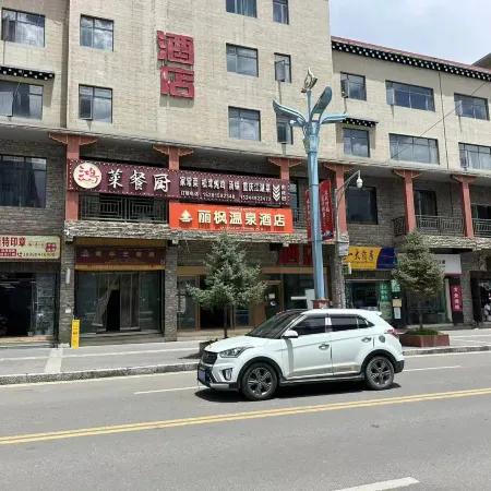Lifeng Hot Spring Hotel