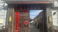 Yujian Mumu Homestay - Wifi