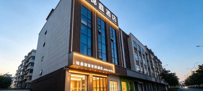 Zhijiang Jinxin Hotel Hotels in Zhijiang