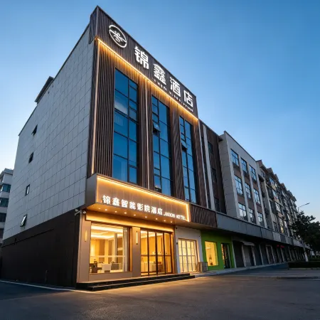 Zhijiang Jinxin Hotel