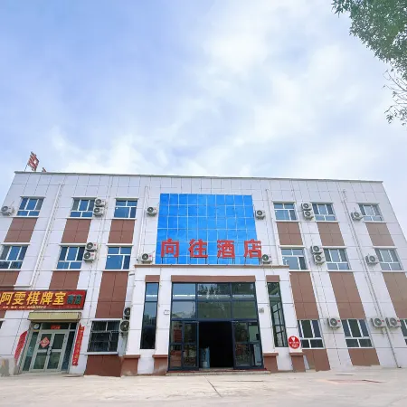 Xiangwang Hotel (49th Regiment)