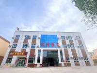 Xiangwang Hotel (49th Regiment) - 2 ดาว