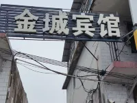 Jincheng Hotel - 2-Star