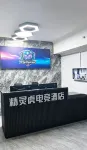 Elf Tiger E-Sports Hotel - Condos