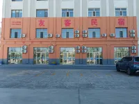 Youke Homestay - 2 Yıldız