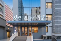 Homeinn · neo (Beijing Liujiayao Subway Station) Hotel a Yongdingmen and South Railway Station Area