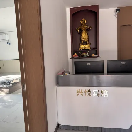 Xingyue Hotel