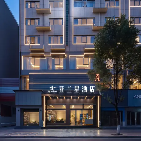 ARLAN STAR Yalanxing Hotel
