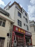 Yicha Courtyard Homestay - جديد